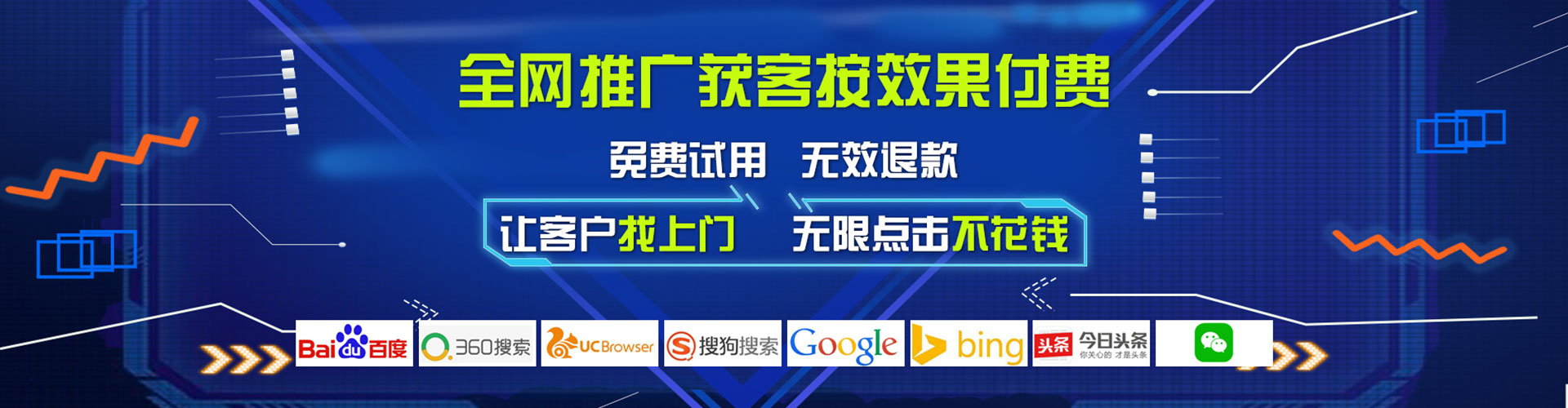 阳谷竞价推广开户