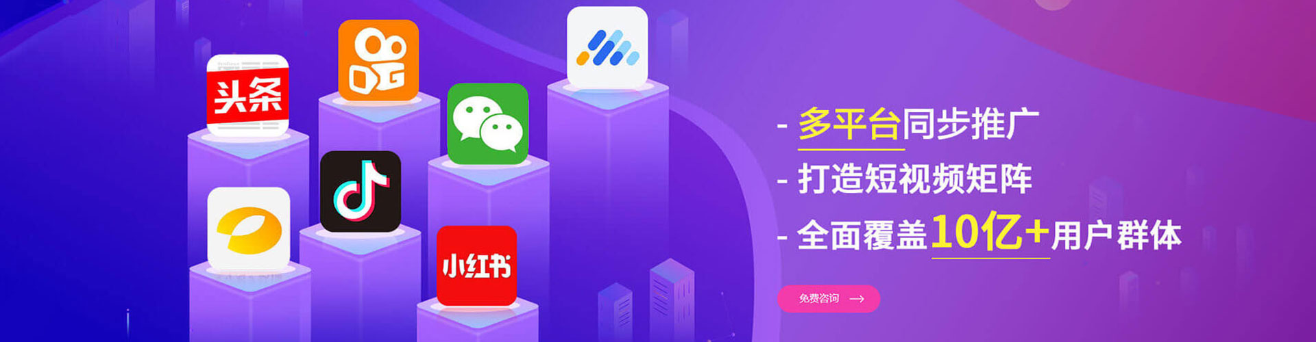 阳谷竞价推广